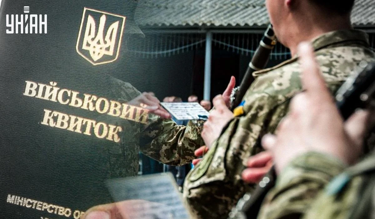 Бронювання працівників та відстрочка від мобілізації за статтею 23